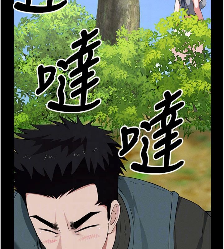 尸变家园:以身相许第40話-你是不是想上我?