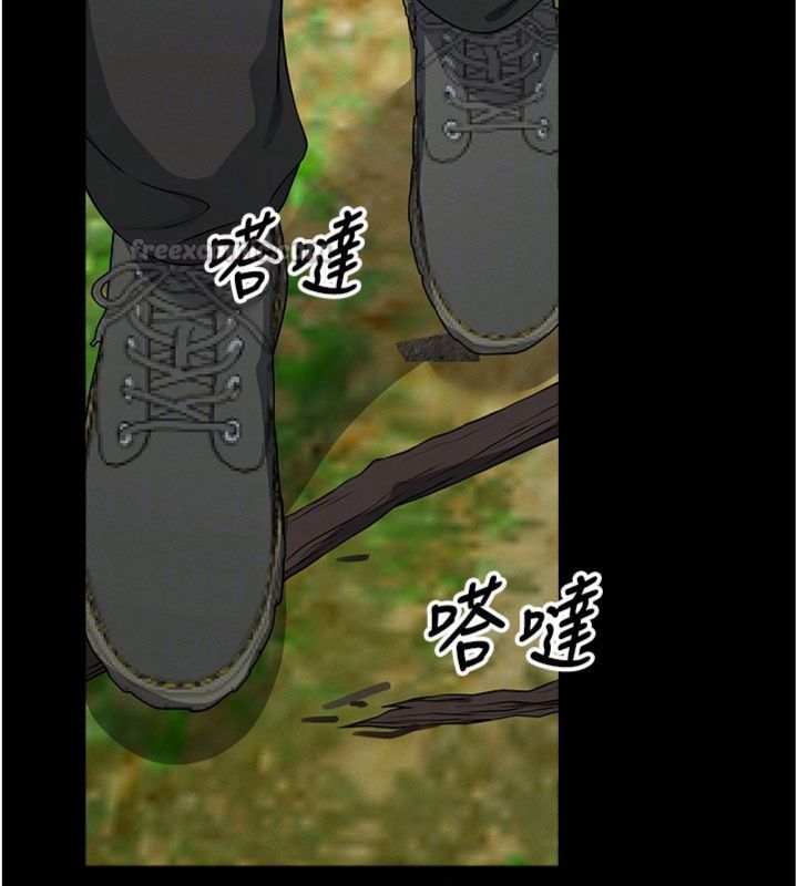 尸变家园:以身相许第40話-你是不是想上我?