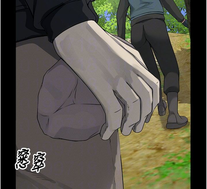 尸变家园:以身相许第40話-你是不是想上我?
