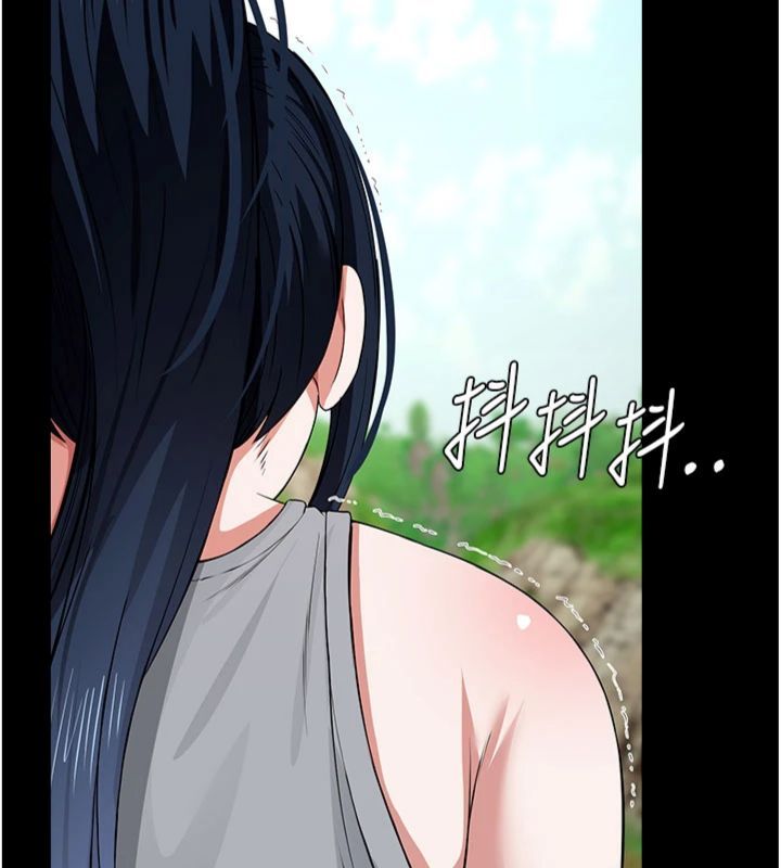 尸变家园:以身相许第40話-你是不是想上我?