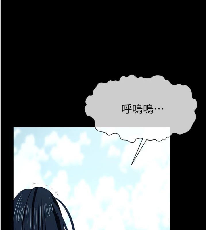 尸变家园:以身相许第40話-你是不是想上我?