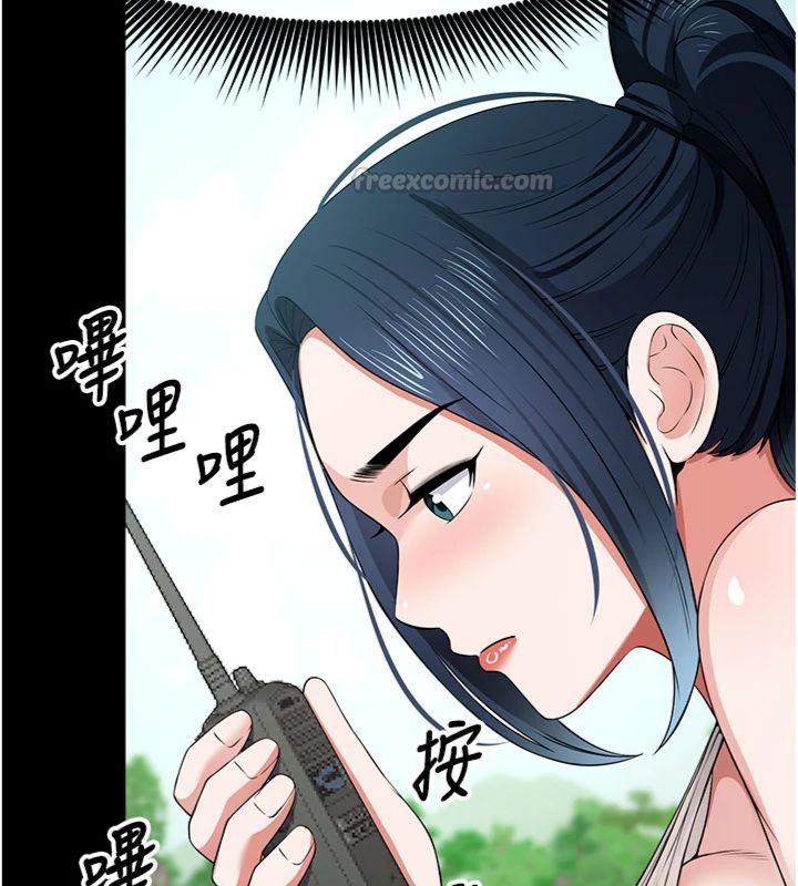 尸变家园:以身相许第40話-你是不是想上我?