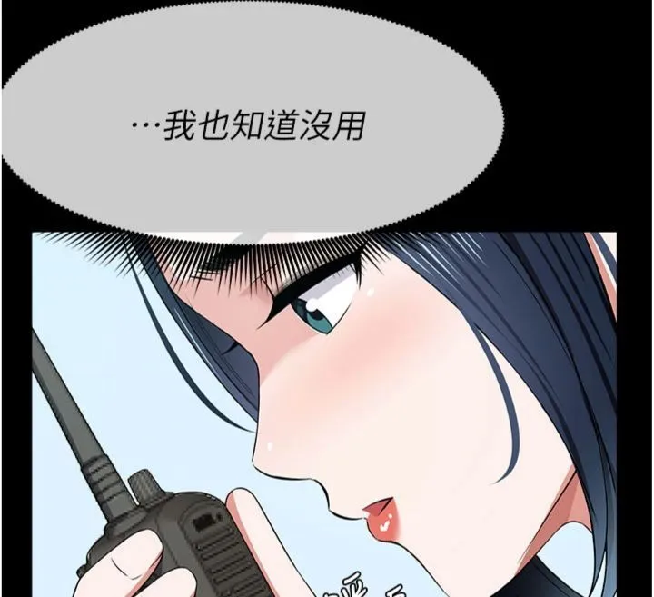 屍變家園:以身相許第40話-你是不是想上我?
