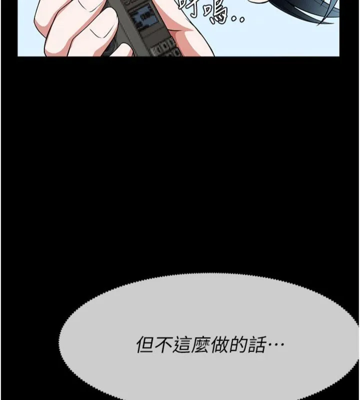 屍變家園:以身相許第40話-你是不是想上我?