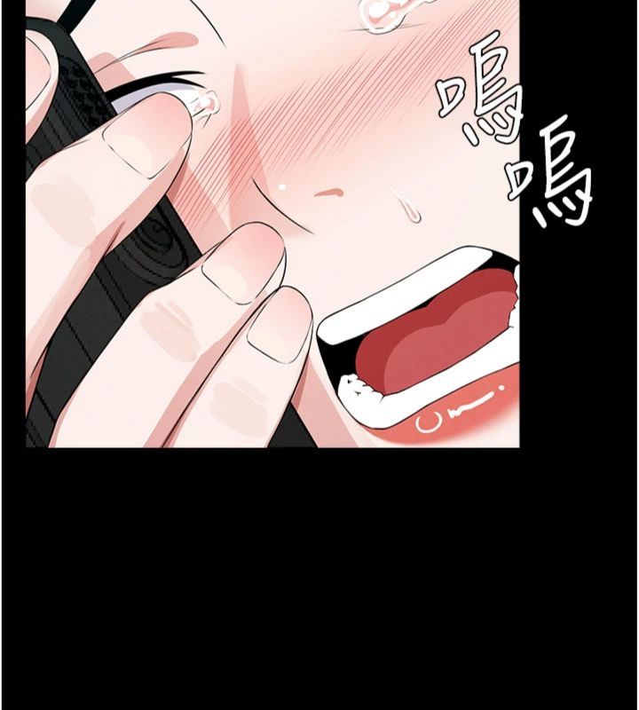 尸变家园:以身相许第40話-你是不是想上我?