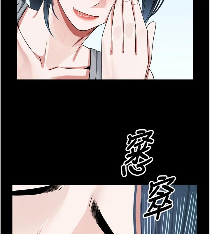 尸变家园:以身相许第40話-你是不是想上我?
