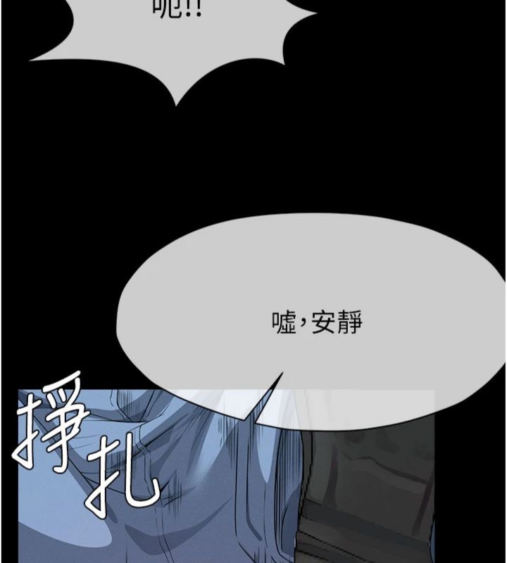 尸变家园:以身相许第40話-你是不是想上我?