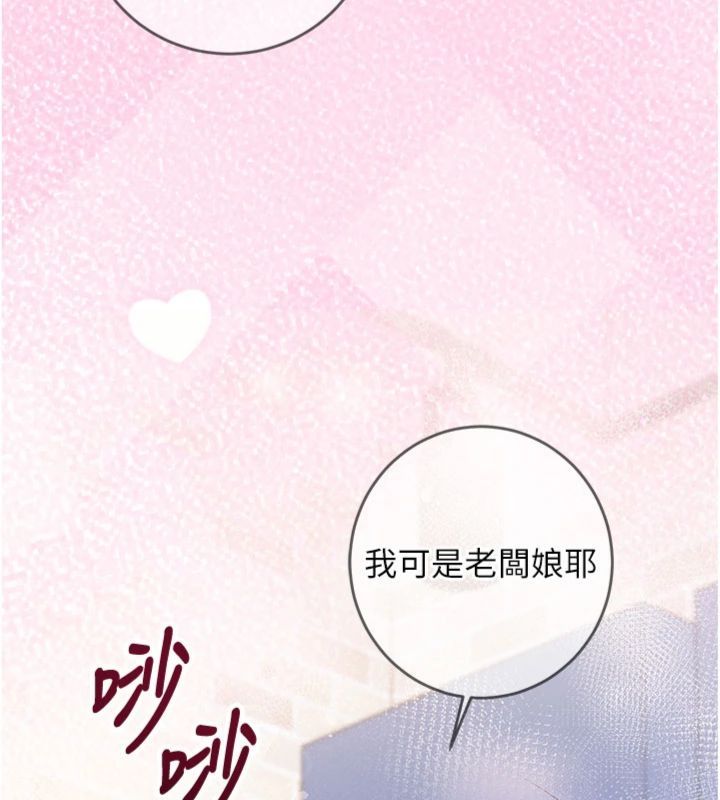 催眠偷心计第12話-妳幫吹的樣子真淫蕩