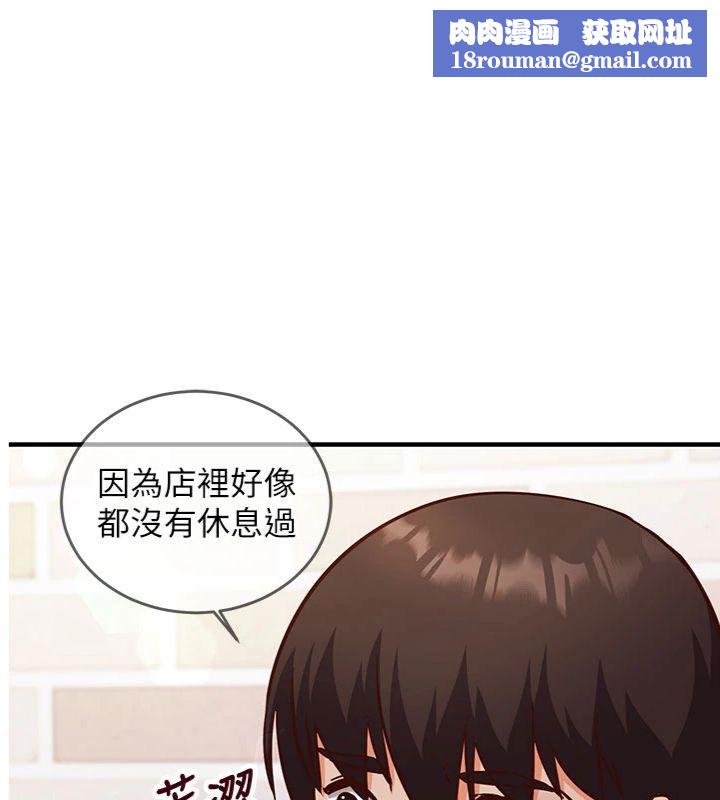 催眠偷心计第12話-妳幫吹的樣子真淫蕩