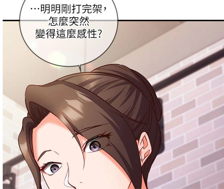 催眠偷心计第12話-妳幫吹的樣子真淫蕩