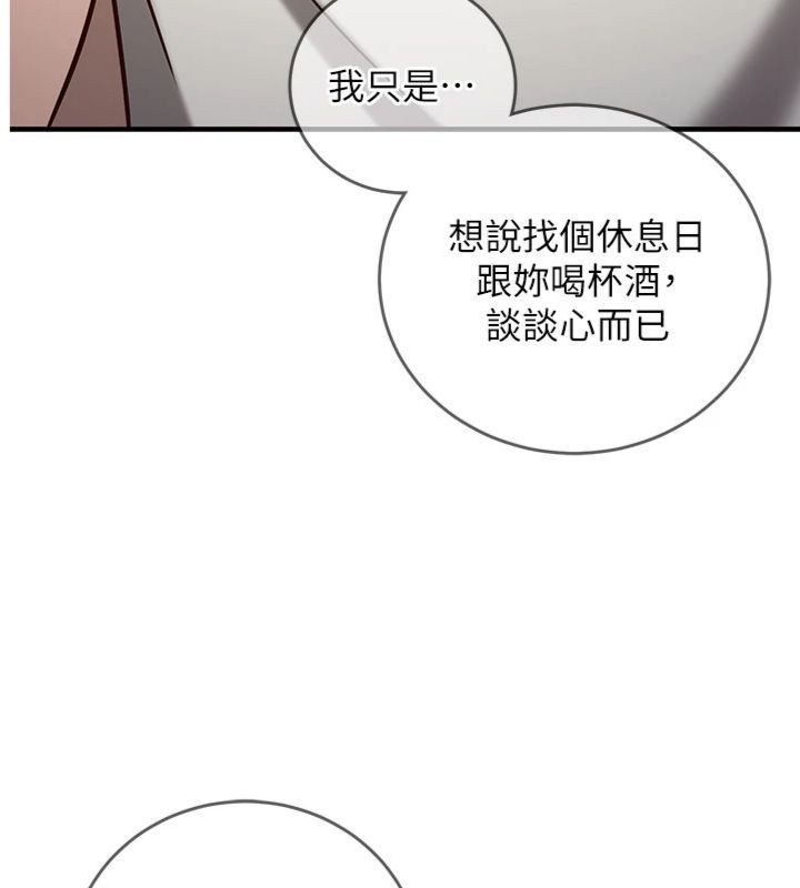 催眠偷心计第12話-妳幫吹的樣子真淫蕩