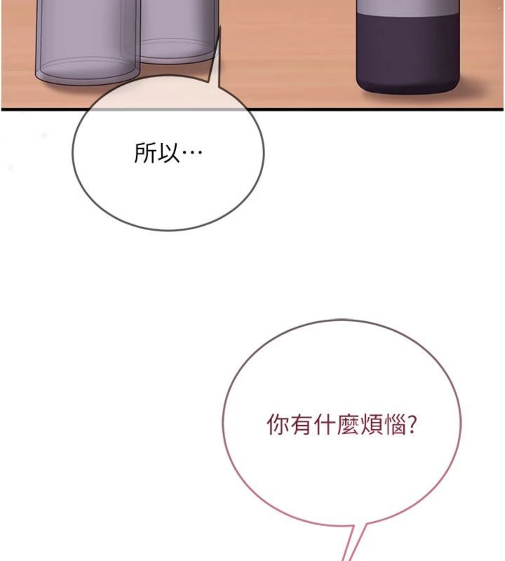 催眠偷心计第12話-妳幫吹的樣子真淫蕩
