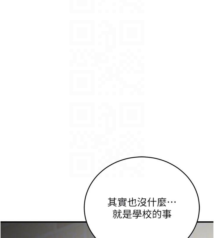 催眠偷心计第12話-妳幫吹的樣子真淫蕩