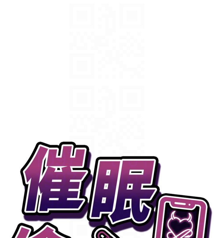 催眠偷心计第12話-妳幫吹的樣子真淫蕩