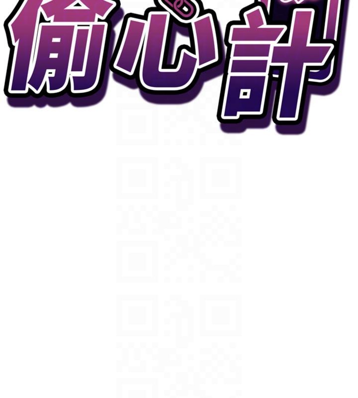 催眠偷心计第12話-妳幫吹的樣子真淫蕩