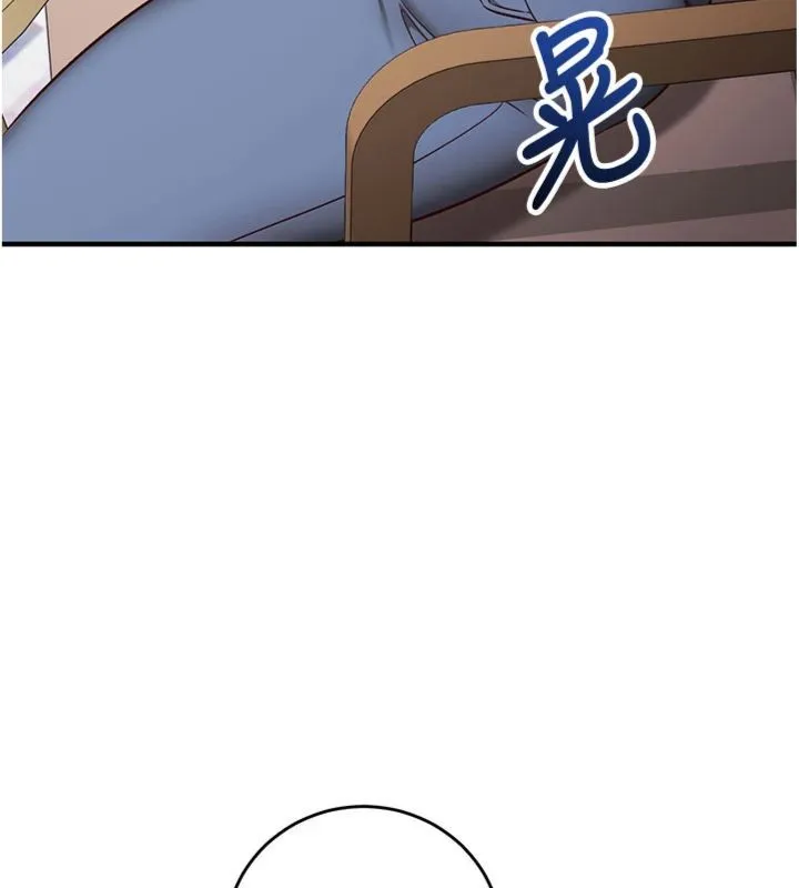 催眠媮心計第12話-妳幫吹的樣子真淫蕩