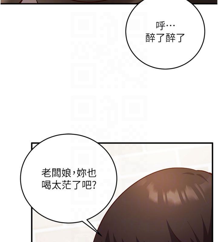 催眠偷心计第12話-妳幫吹的樣子真淫蕩