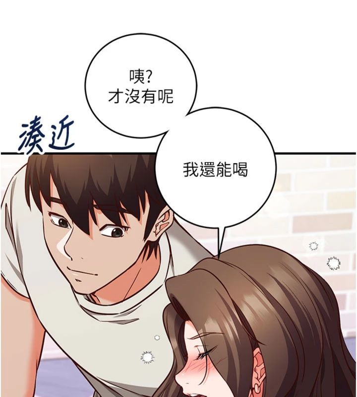 催眠偷心计第12話-妳幫吹的樣子真淫蕩