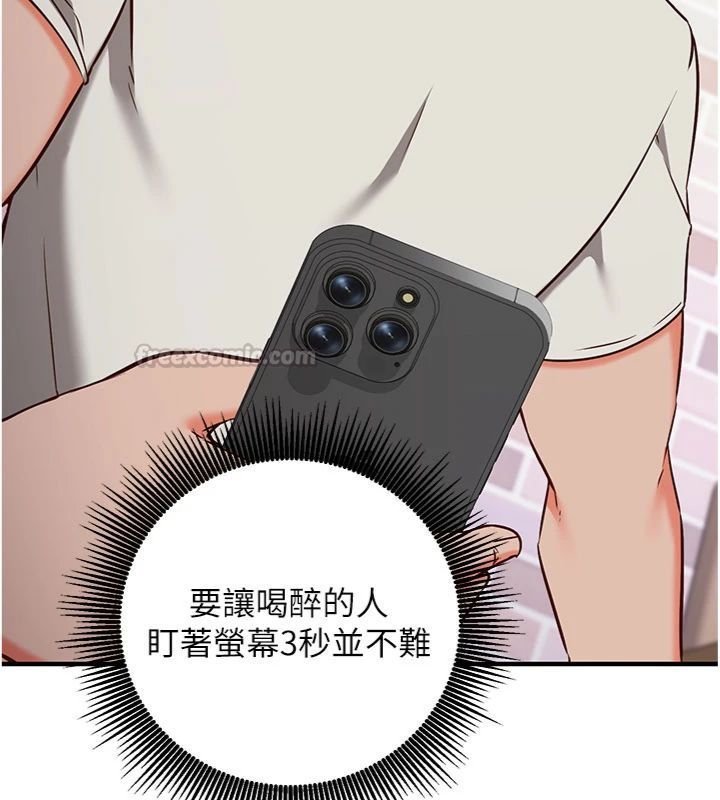 催眠偷心计第12話-妳幫吹的樣子真淫蕩