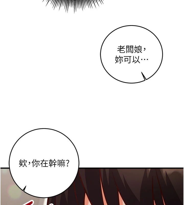 催眠偷心计第12話-妳幫吹的樣子真淫蕩