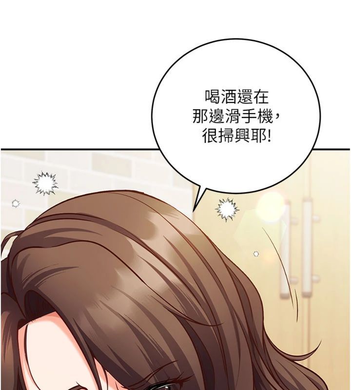催眠偷心计第12話-妳幫吹的樣子真淫蕩