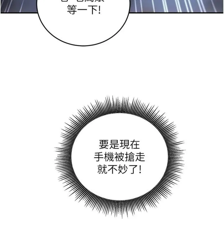 催眠媮心計第12話-妳幫吹的樣子真淫蕩