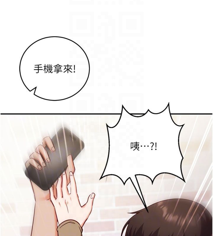 催眠偷心计第12話-妳幫吹的樣子真淫蕩