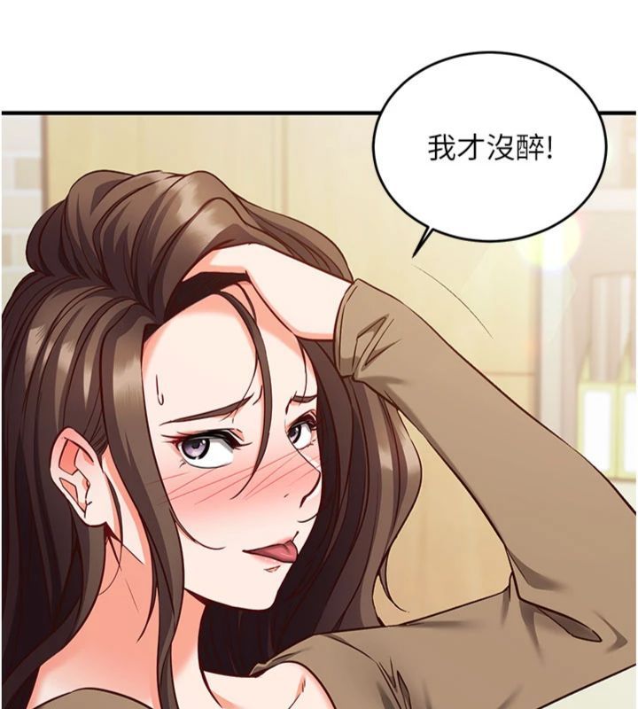 催眠偷心计第12話-妳幫吹的樣子真淫蕩