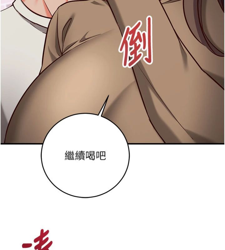 催眠偷心计第12話-妳幫吹的樣子真淫蕩