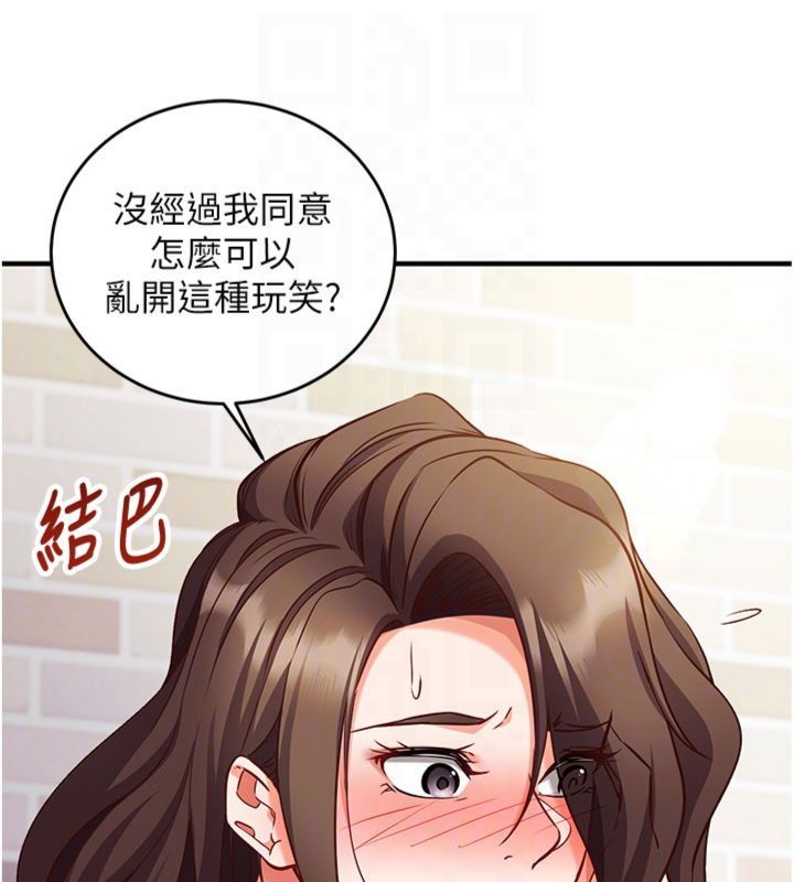 催眠偷心计第12話-妳幫吹的樣子真淫蕩