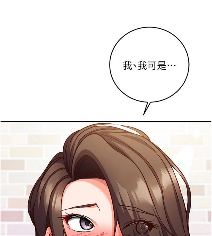 催眠偷心计第12話-妳幫吹的樣子真淫蕩