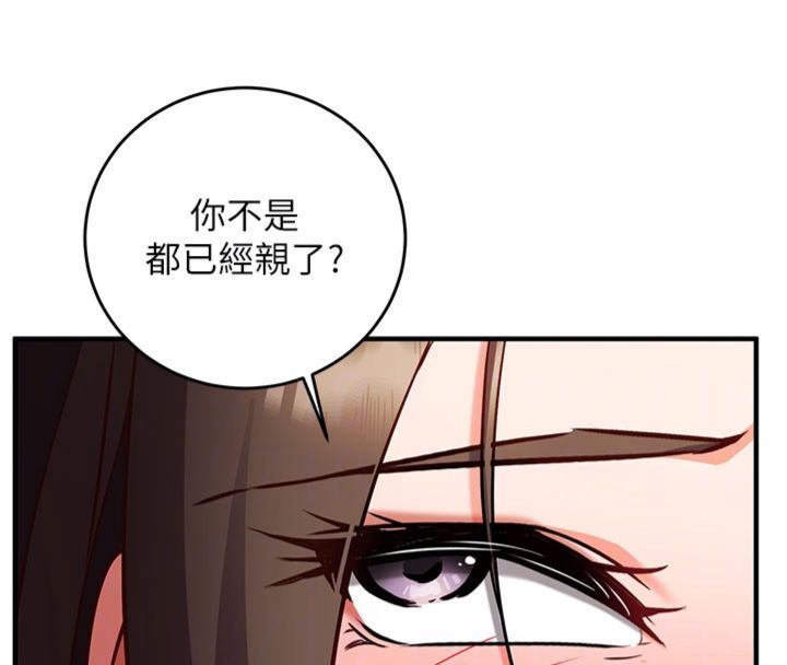 催眠偷心计第12話-妳幫吹的樣子真淫蕩
