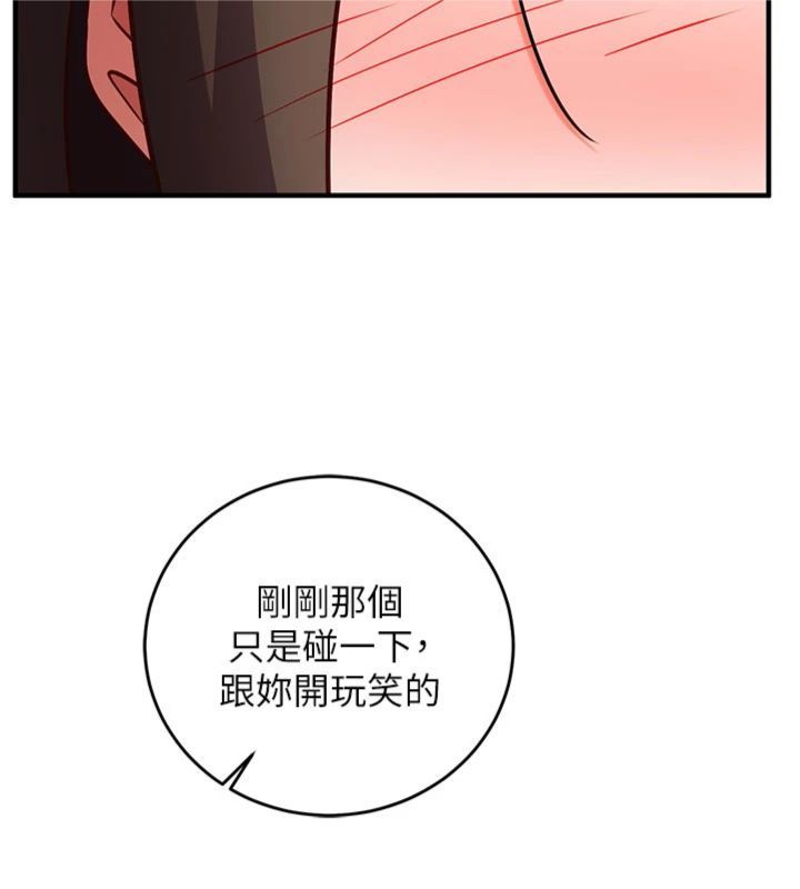 催眠偷心计第12話-妳幫吹的樣子真淫蕩