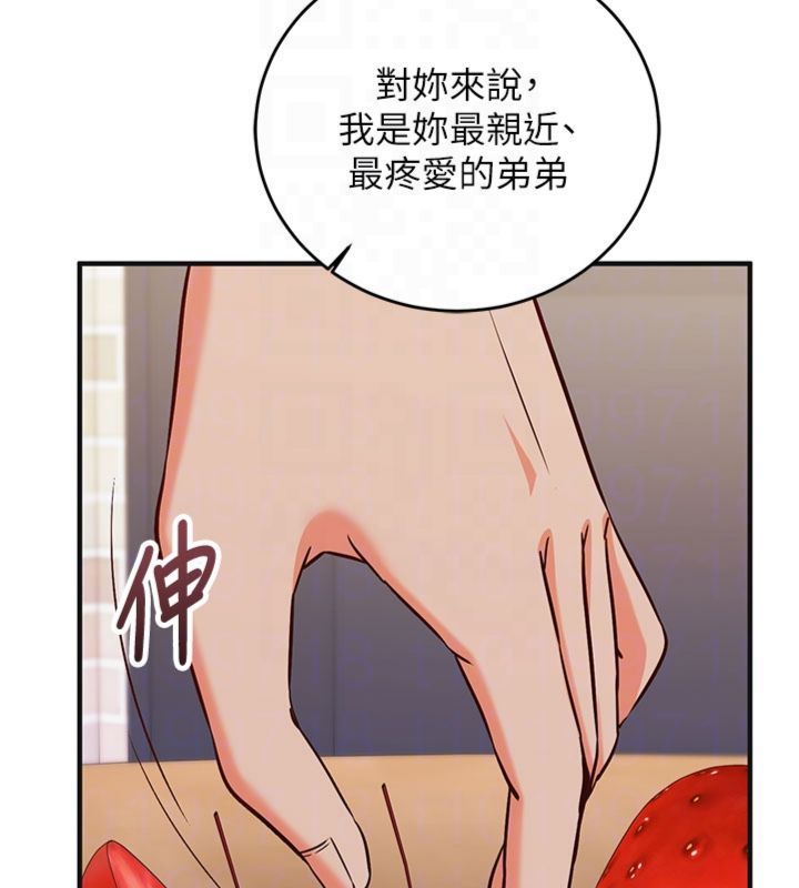 催眠偷心计第12話-妳幫吹的樣子真淫蕩