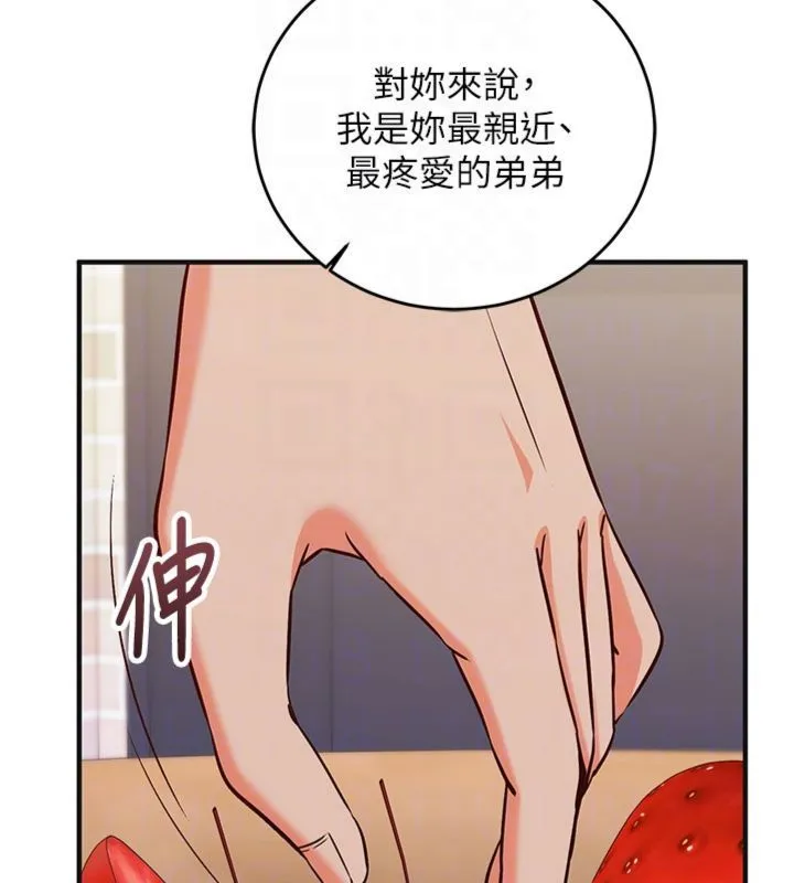 催眠媮心計第12話-妳幫吹的樣子真淫蕩