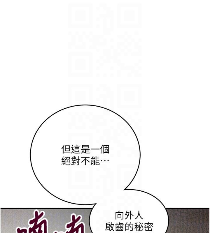 催眠偷心计第12話-妳幫吹的樣子真淫蕩