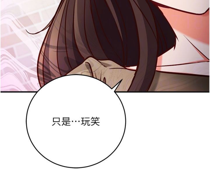 催眠偷心计第12話-妳幫吹的樣子真淫蕩