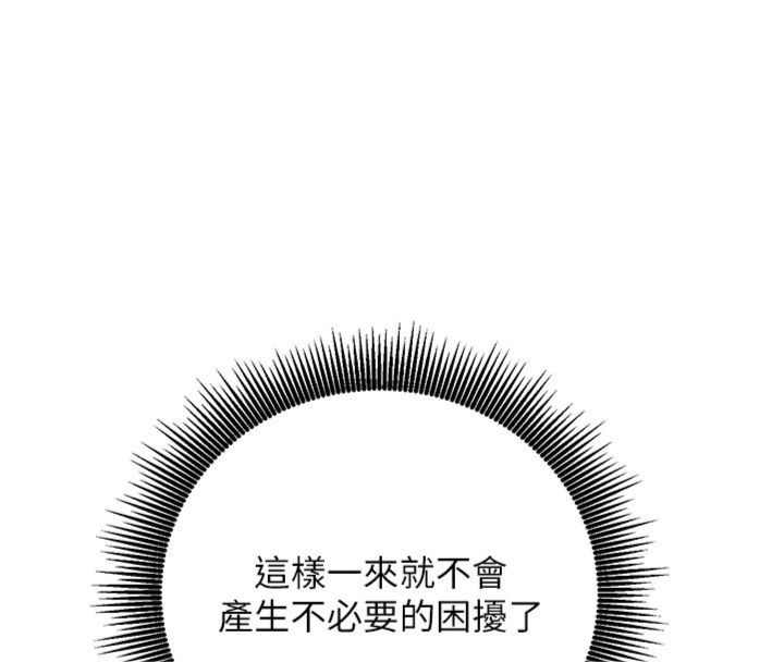 催眠偷心计第12話-妳幫吹的樣子真淫蕩