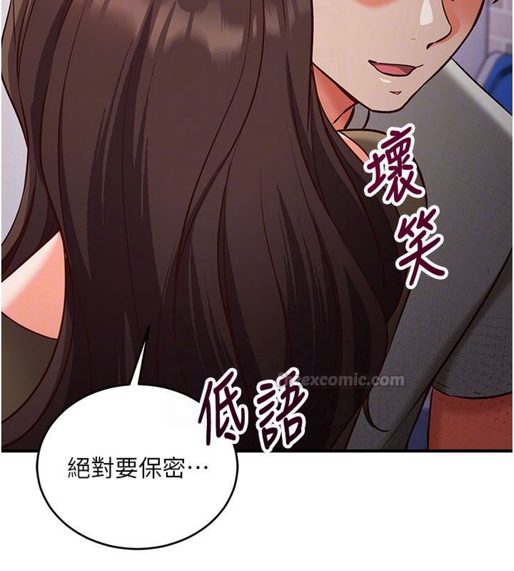 催眠偷心计第12話-妳幫吹的樣子真淫蕩