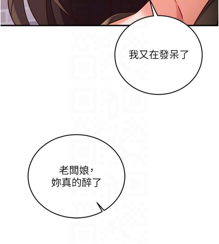 催眠偷心计第12話-妳幫吹的樣子真淫蕩