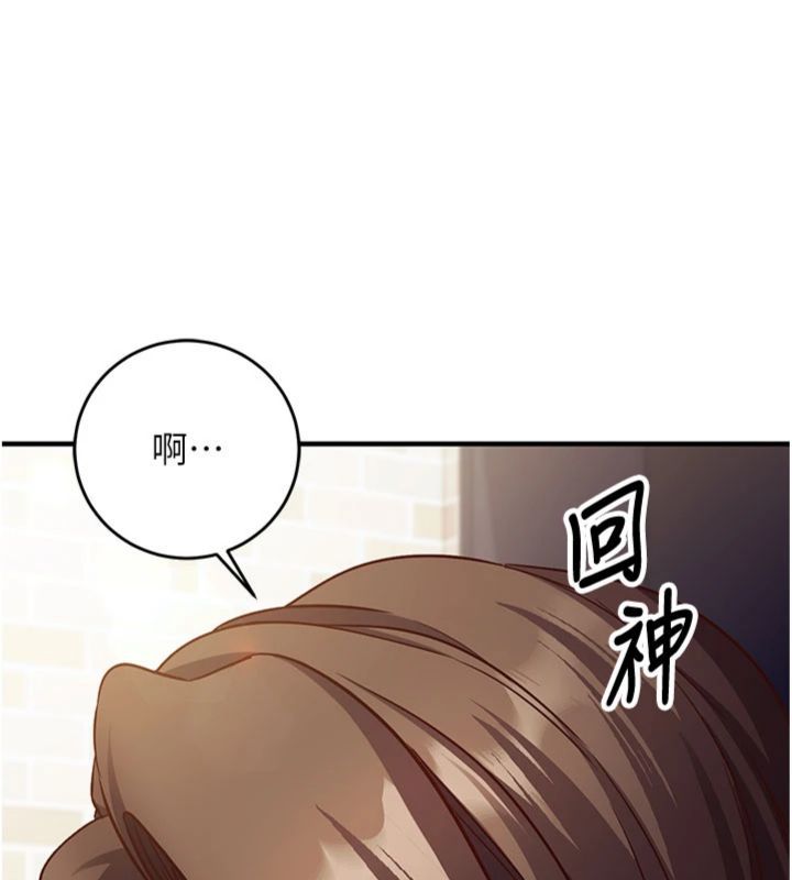 催眠偷心计第12話-妳幫吹的樣子真淫蕩