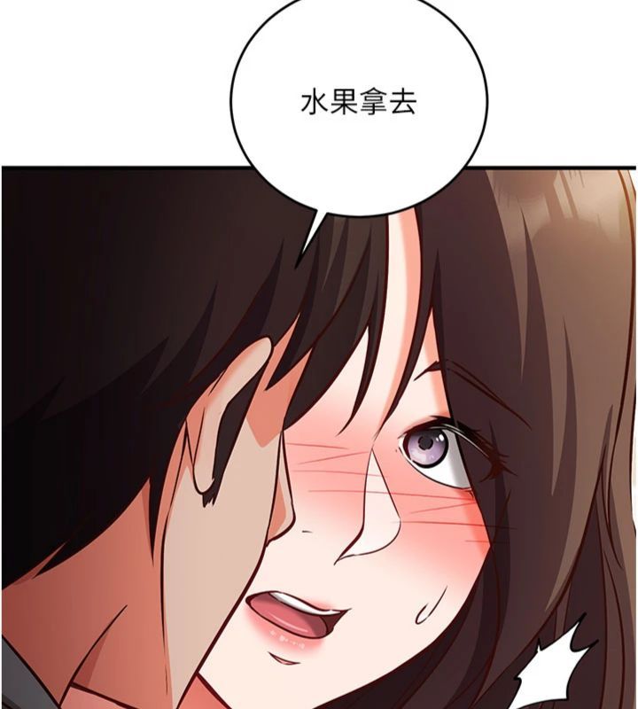 催眠偷心计第12話-妳幫吹的樣子真淫蕩