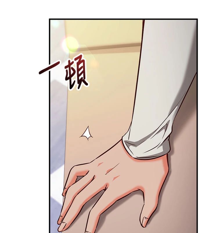 催眠偷心计第12話-妳幫吹的樣子真淫蕩