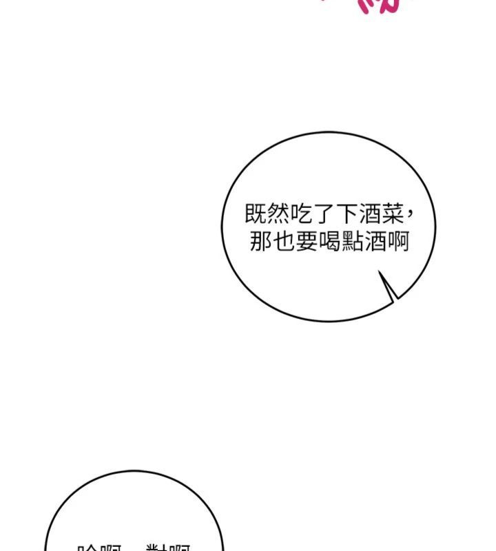 催眠偷心计第12話-妳幫吹的樣子真淫蕩