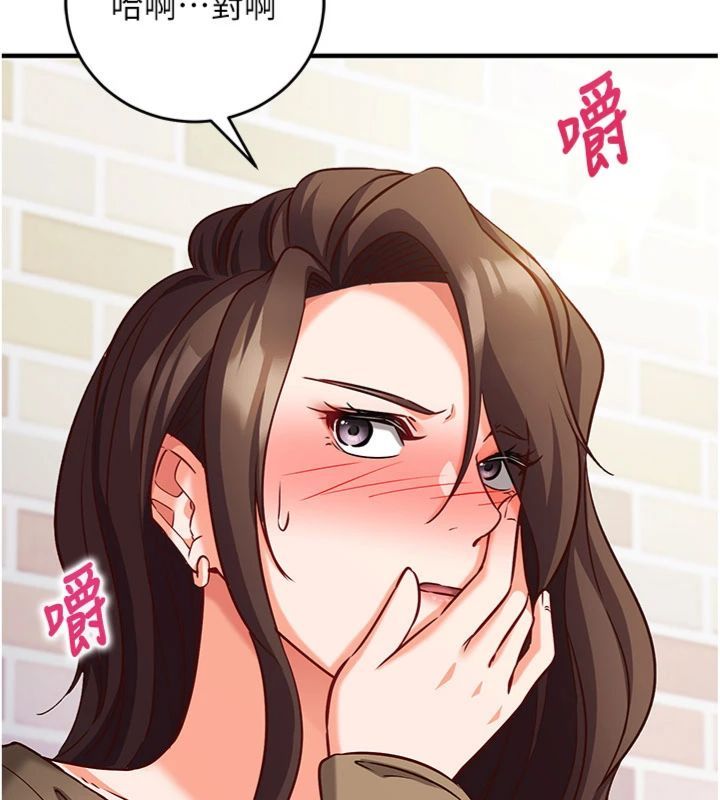 催眠偷心计第12話-妳幫吹的樣子真淫蕩