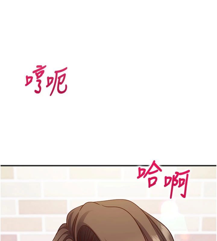 催眠偷心计第12話-妳幫吹的樣子真淫蕩