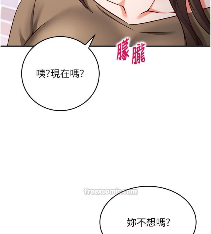 催眠偷心计第12話-妳幫吹的樣子真淫蕩