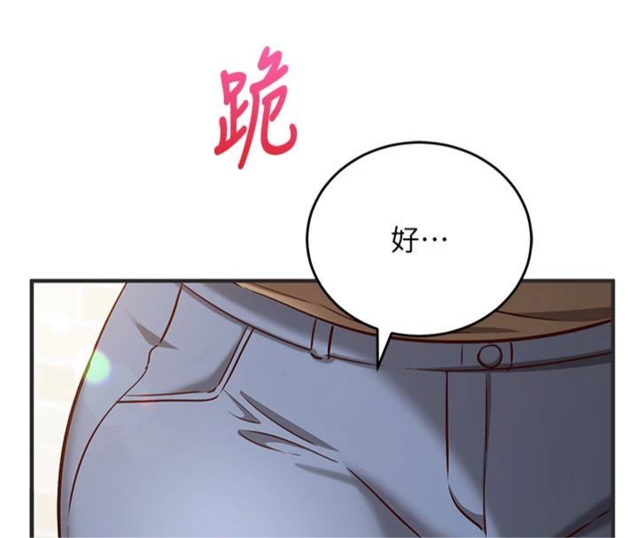 催眠偷心计第12話-妳幫吹的樣子真淫蕩