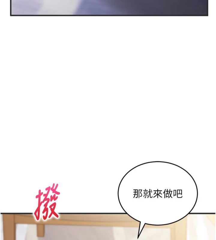 催眠偷心计第12話-妳幫吹的樣子真淫蕩