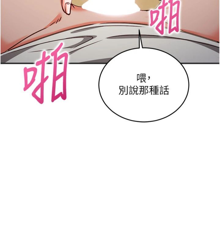 催眠偷心计第12話-妳幫吹的樣子真淫蕩